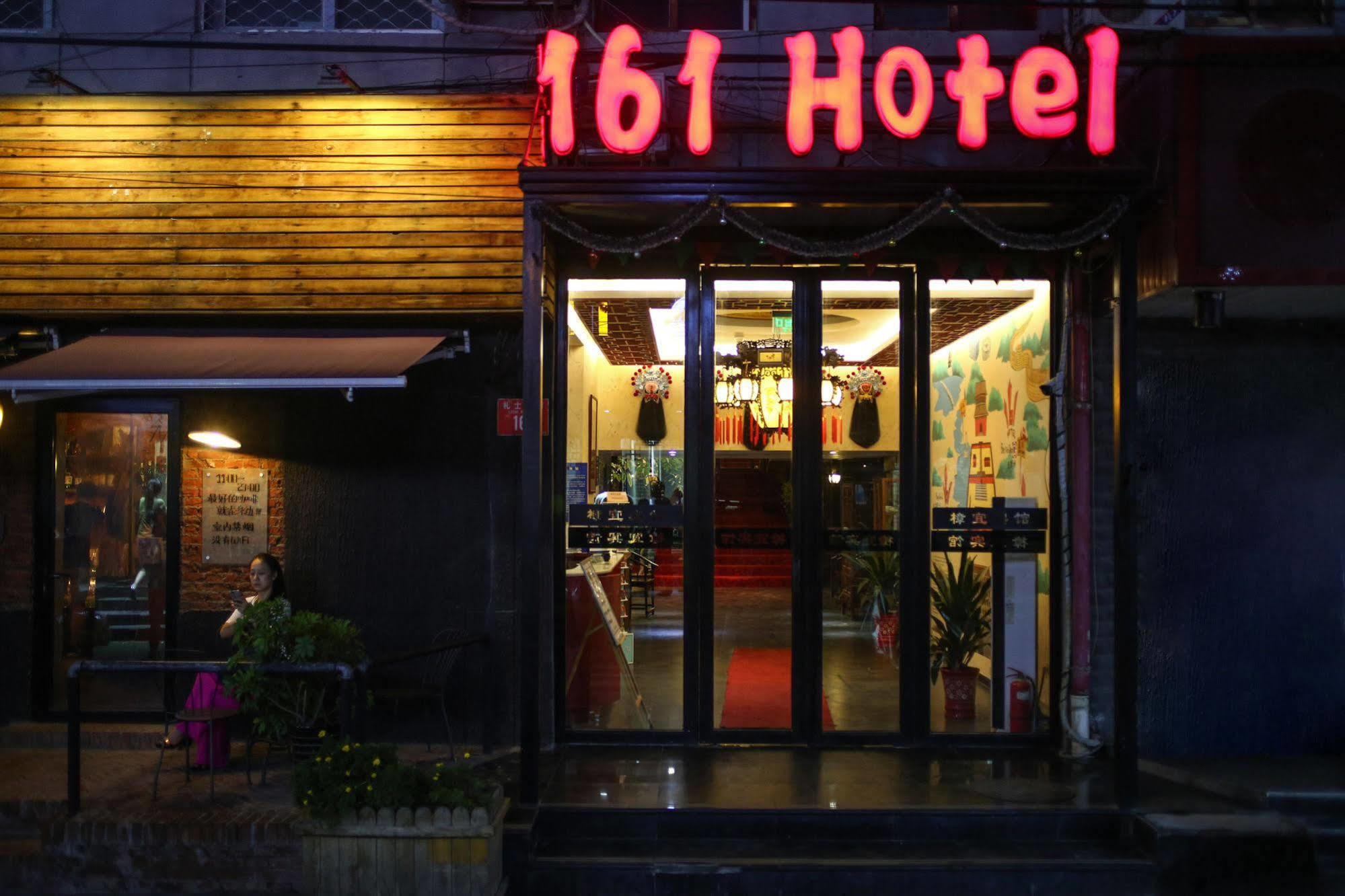 Beijing 161 Wangfujing Hotel Экстерьер фото