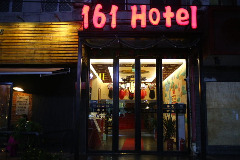 Beijing 161 Wangfujing Hotel Экстерьер фото